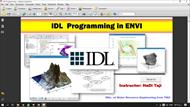 آموزش نیمه مقدماتی زبان تخصصی سنجش ازدور برنامه نویسی IDL
