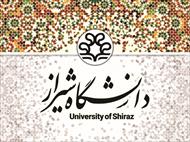 قالب (تم) پاورپوینت اختصاصی دانشگاه شیراز