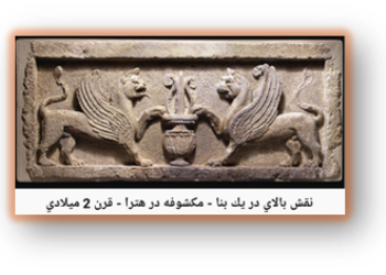 پاورپوینت تاریخ شهرهای ایرانی-اسلامی